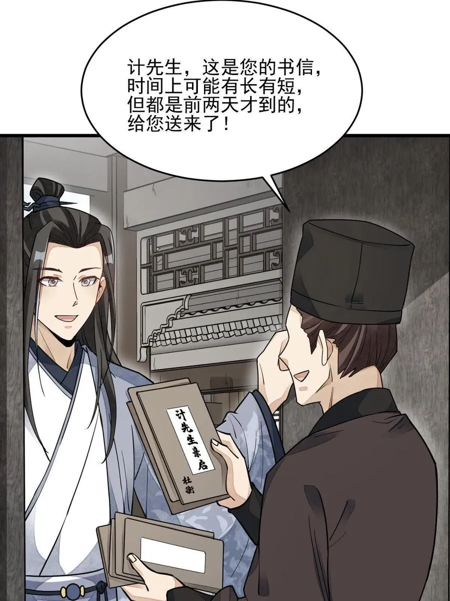 第121话 第44页