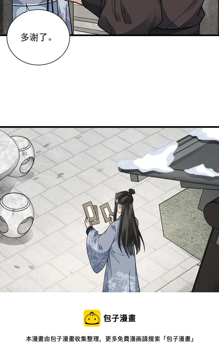 第121话 第45页