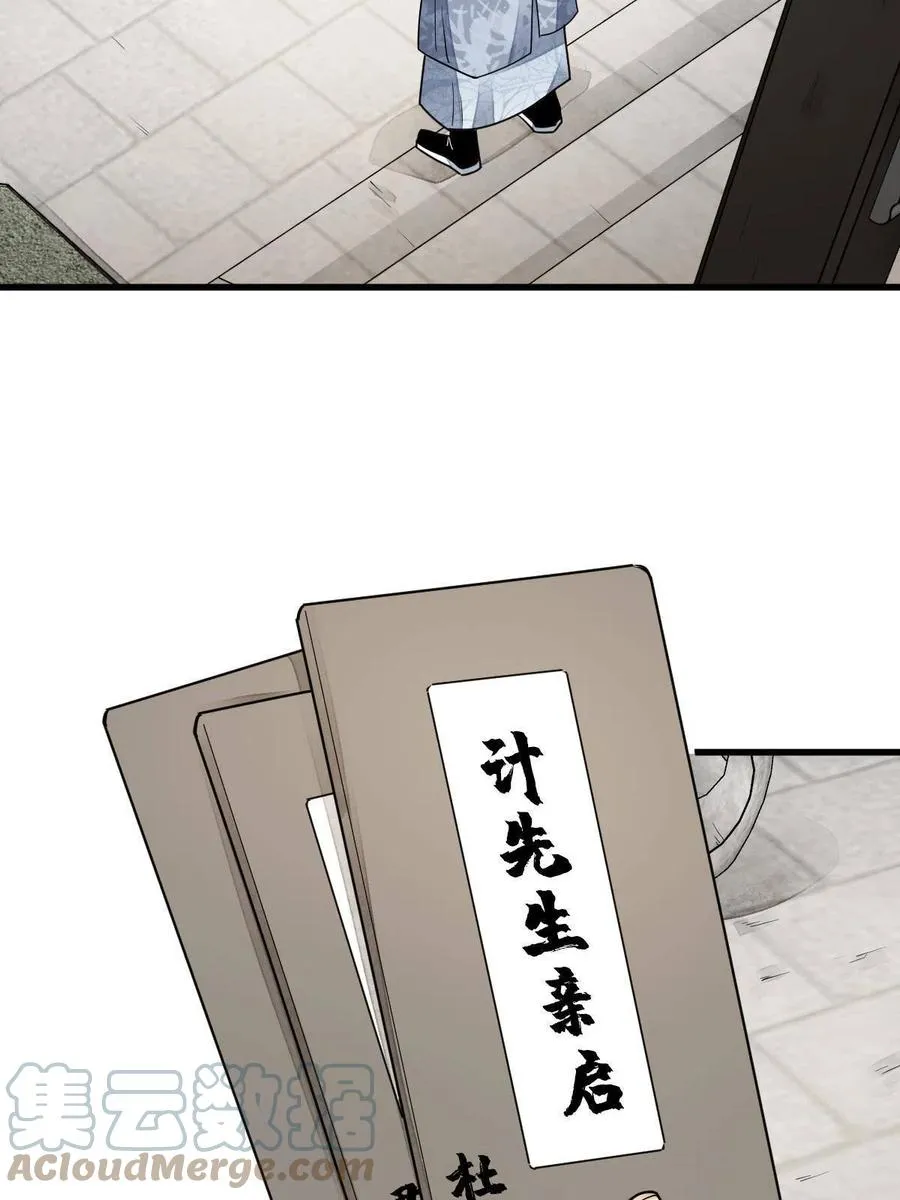 第121话 第46页