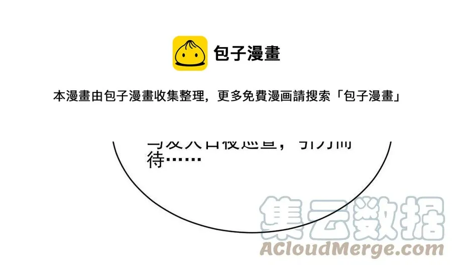 第121话 第49页
