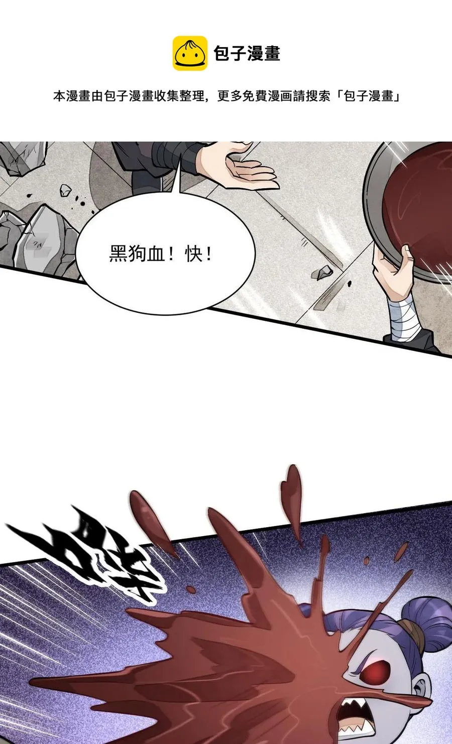第122话 第45页