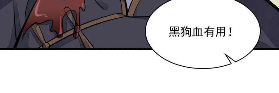 第122话 第48页