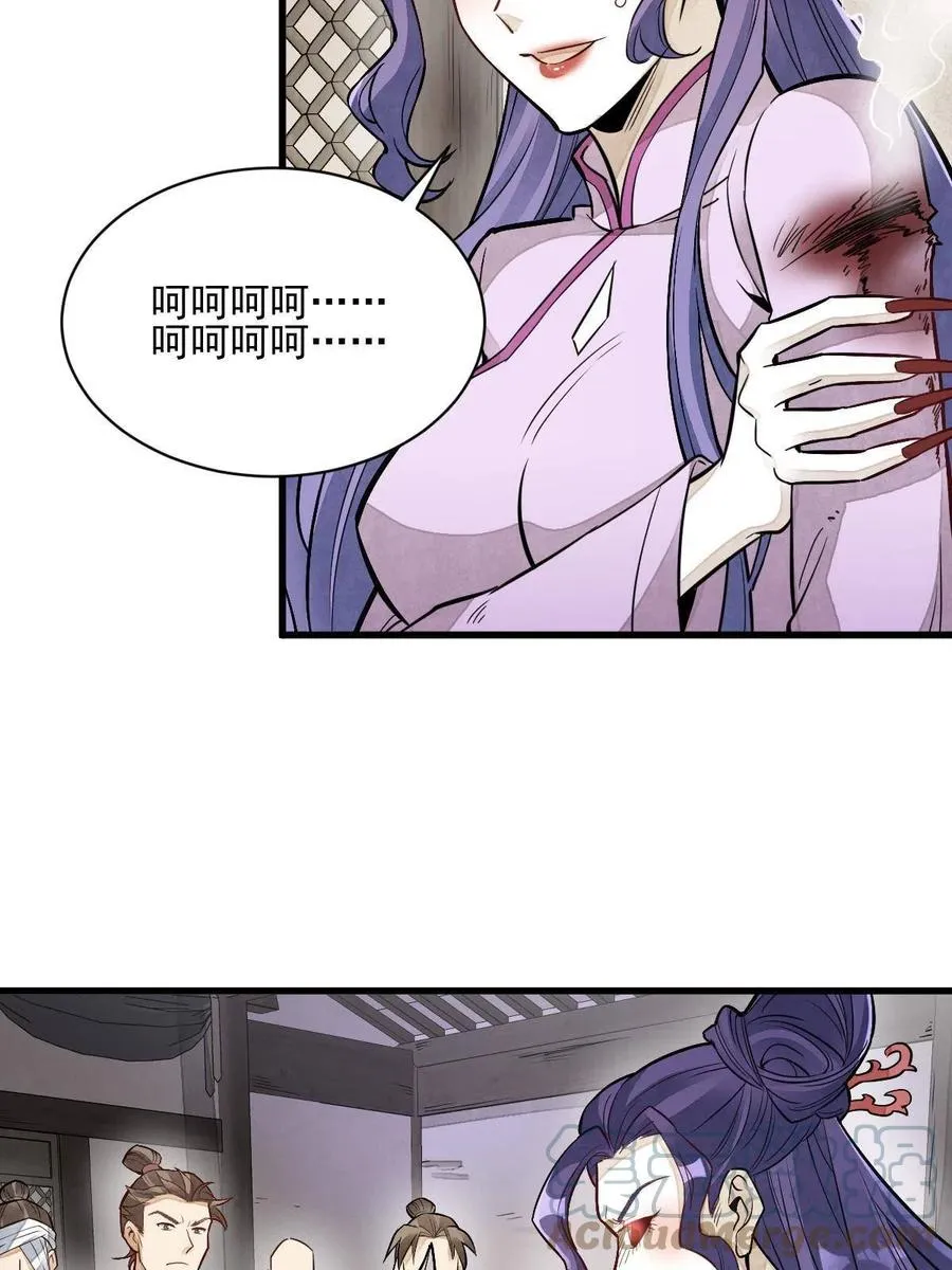 第122话 第55页