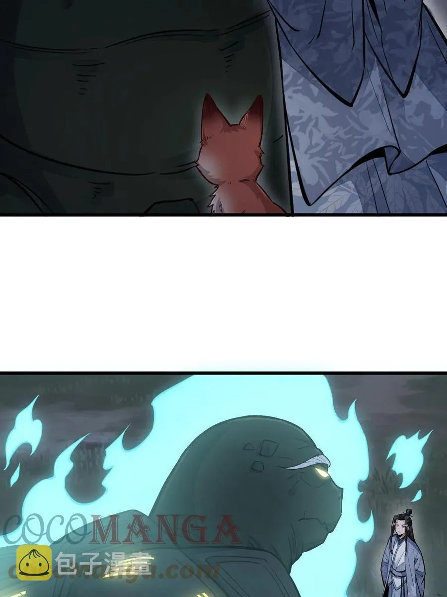 第120话 第4页