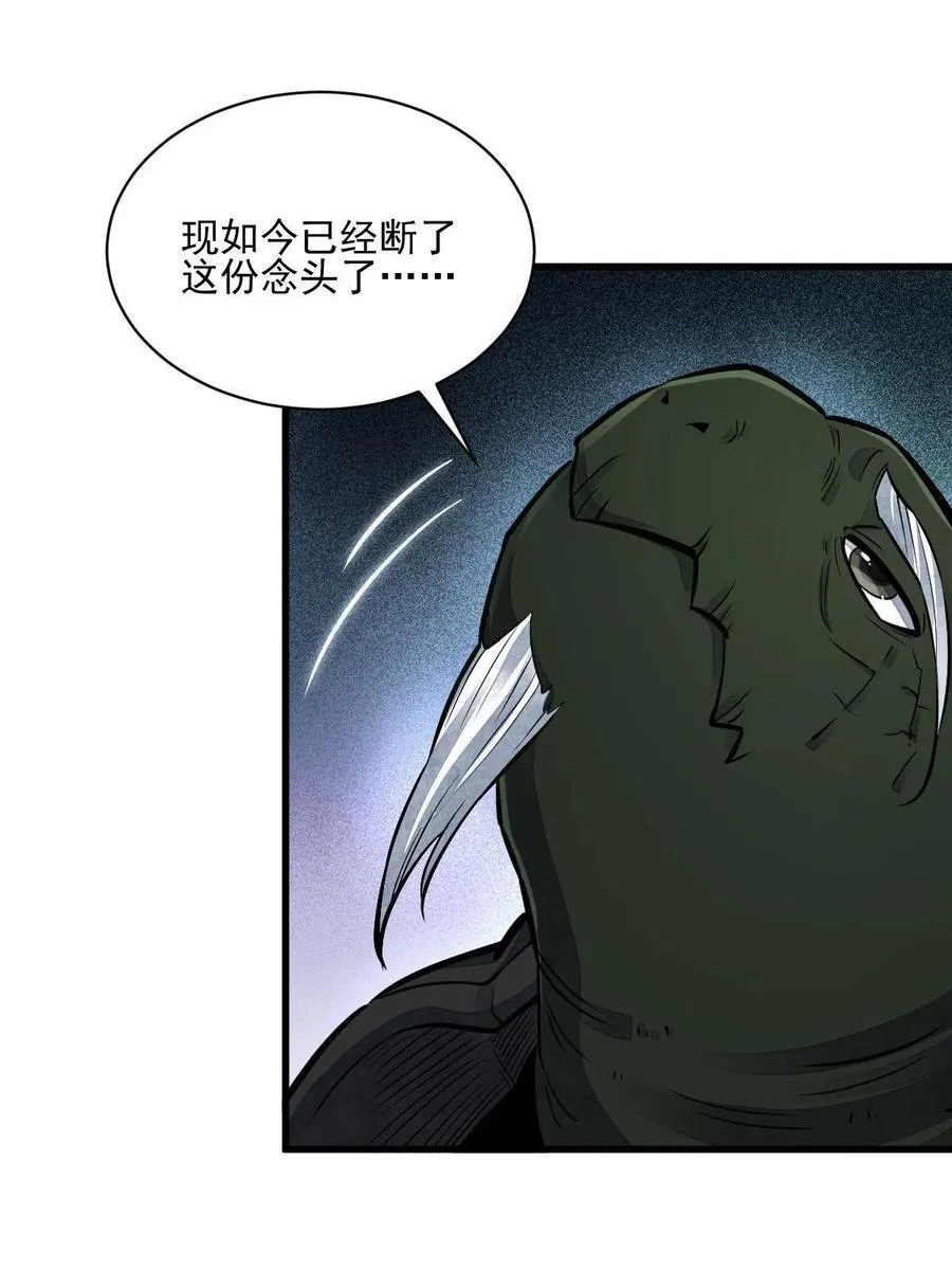 第120话 第15页