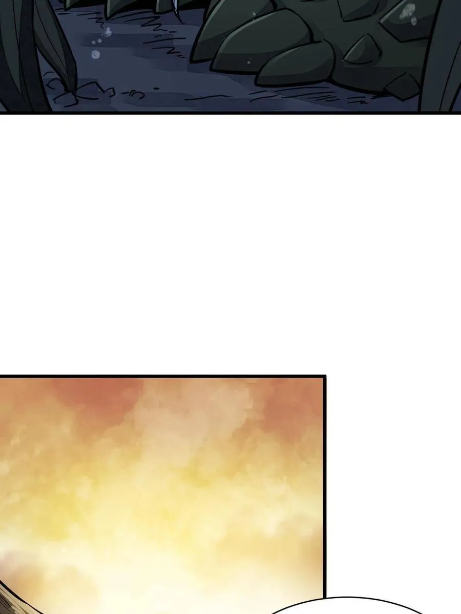 第120话 第35页