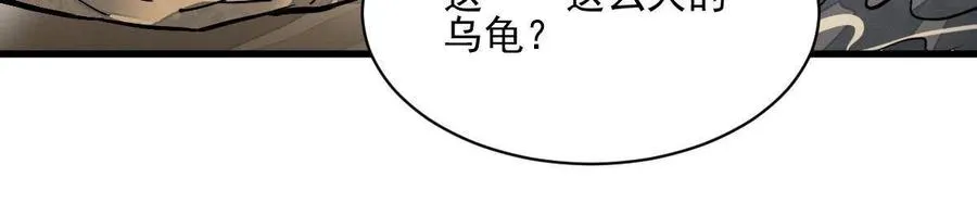 第120话 第39页