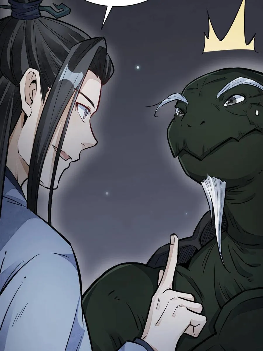 第120话 第62页