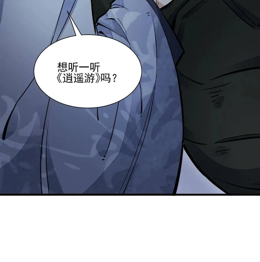 第120话 第63页