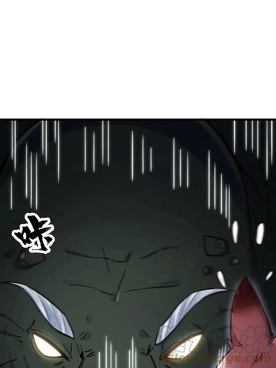 第119话 第4页