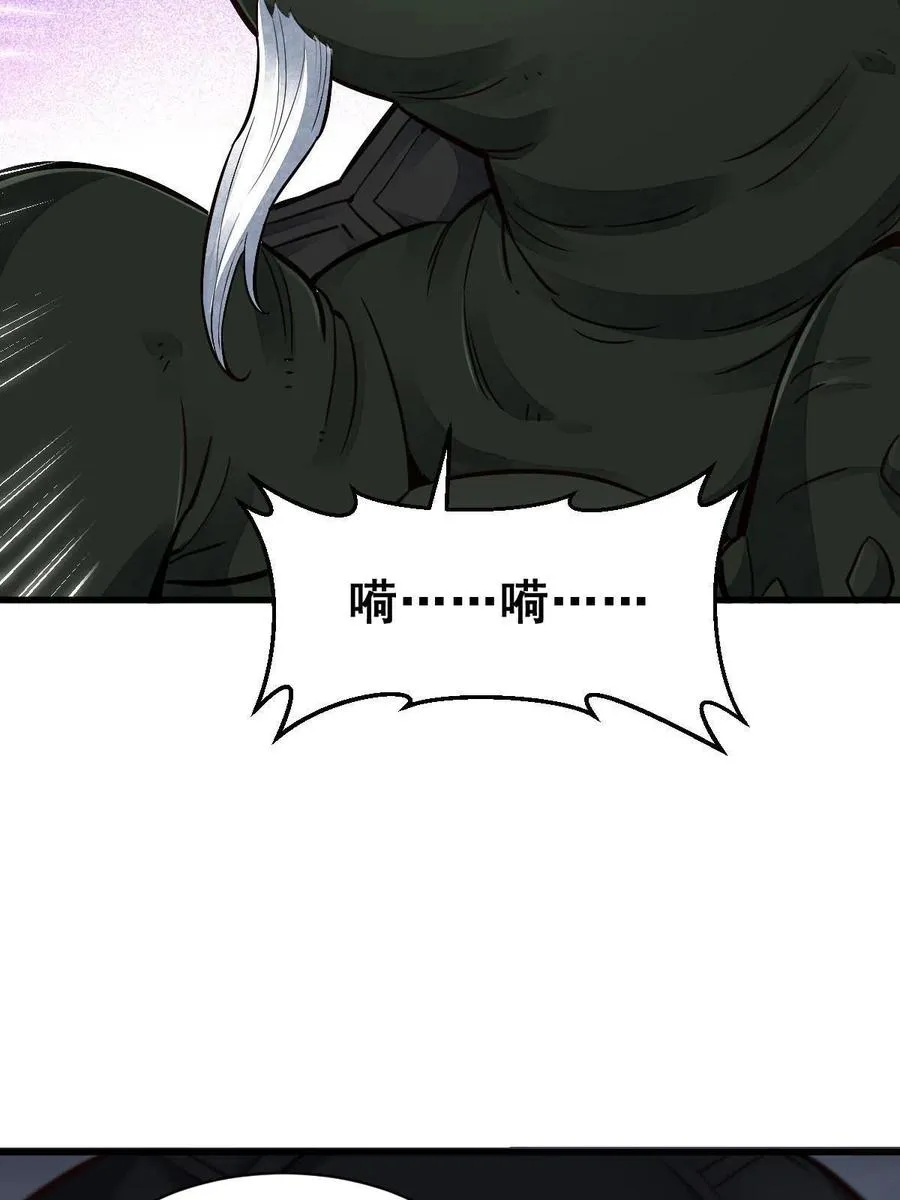 第119话 第12页