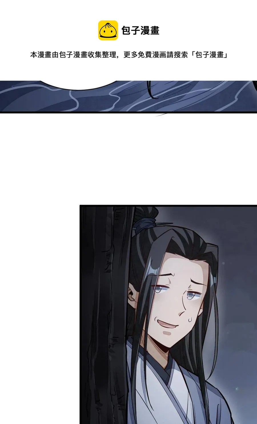 第119话 第17页