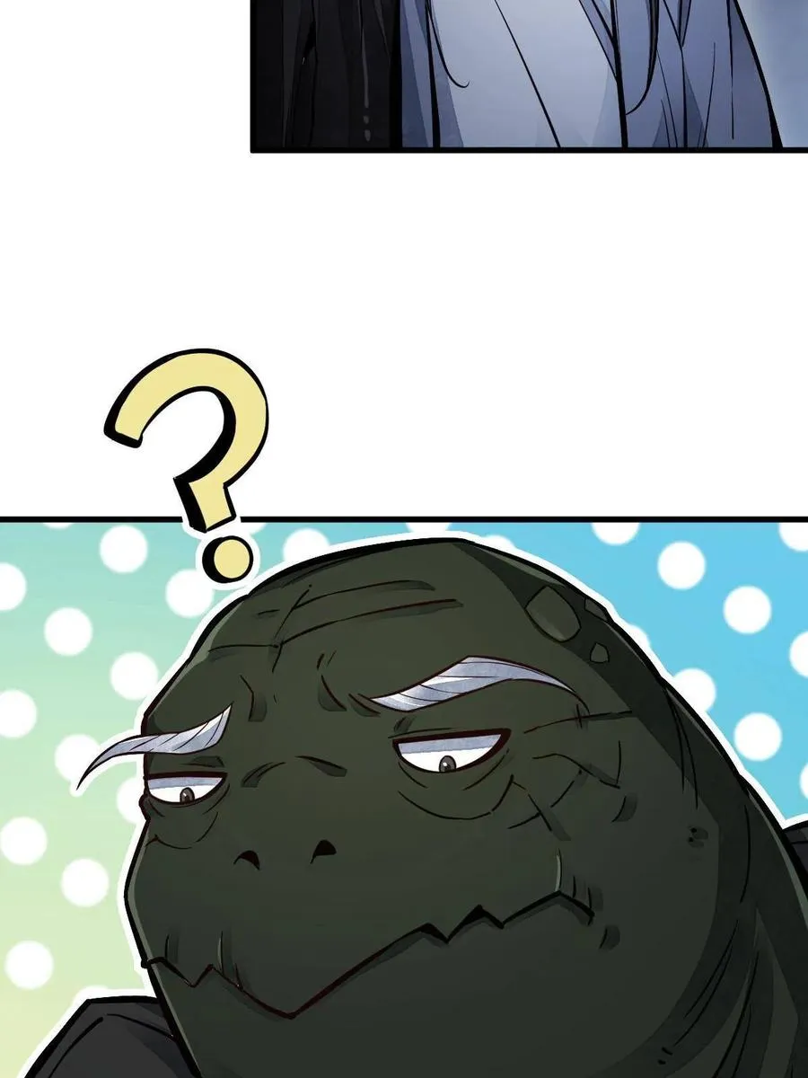 第119话 第18页