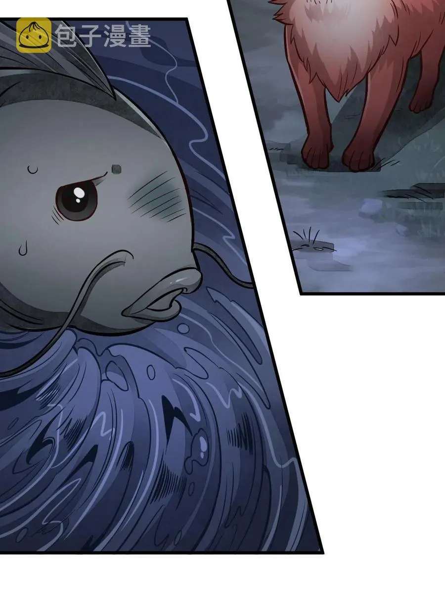 第119话 第44页