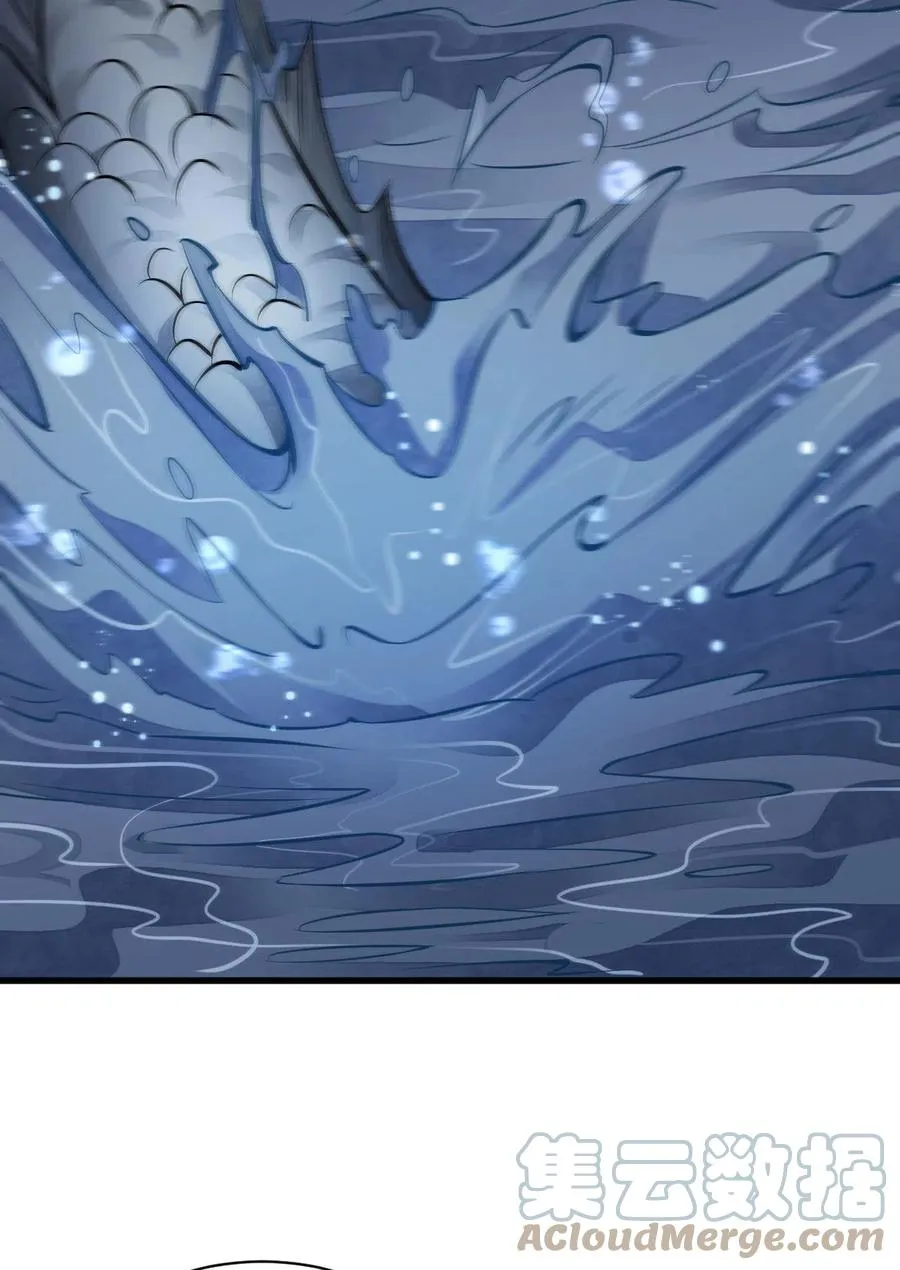 第118话 第10页