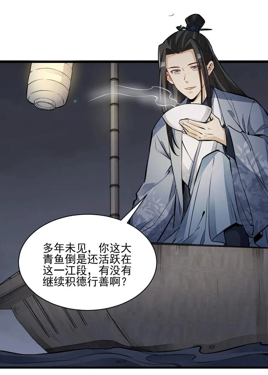 第118话 第12页