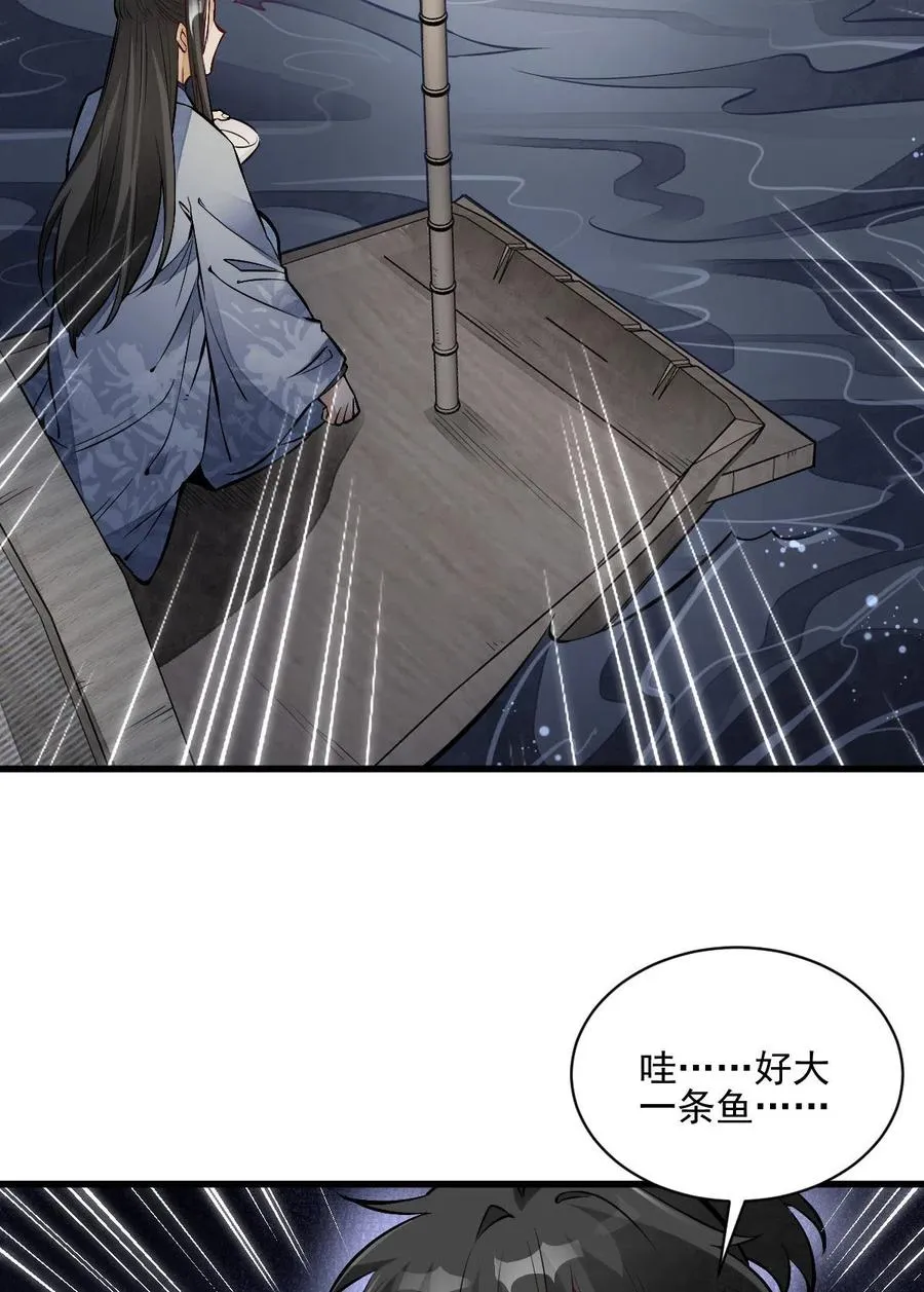 第118话 第14页