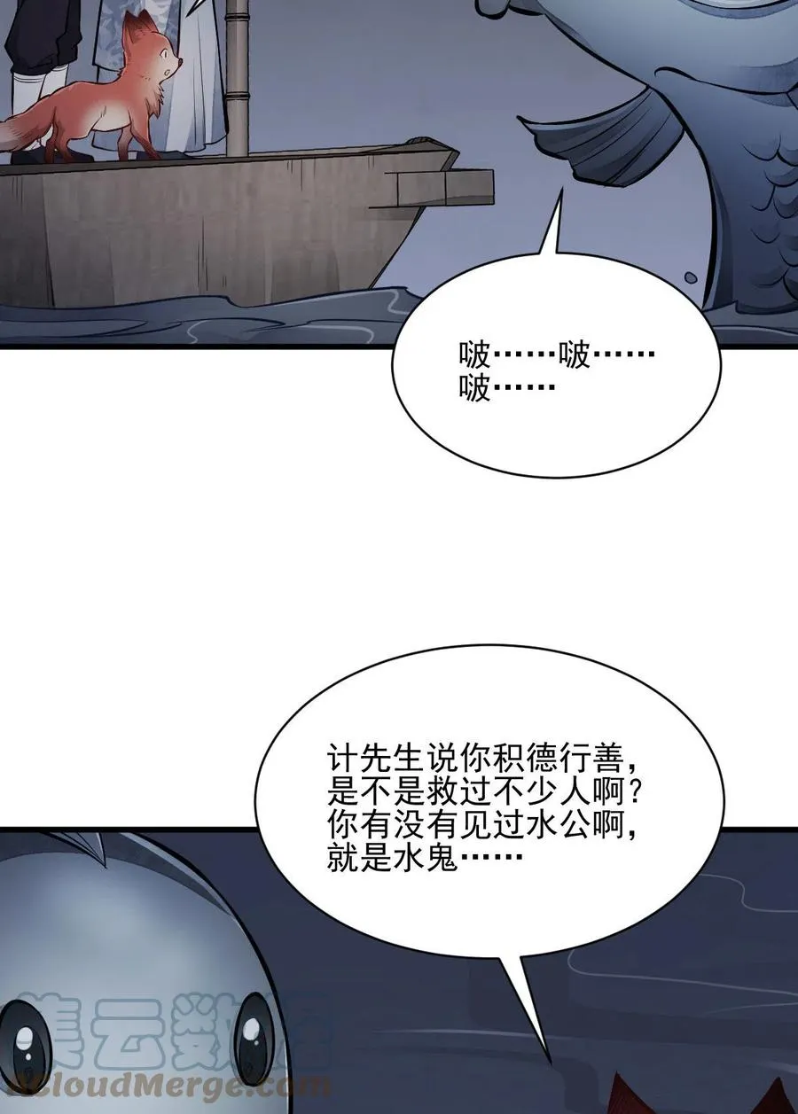 第118话 第19页