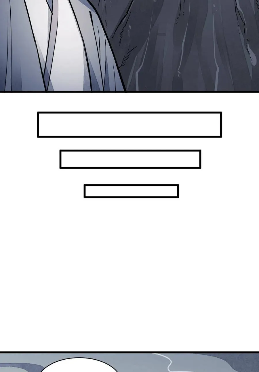 第118话 第24页