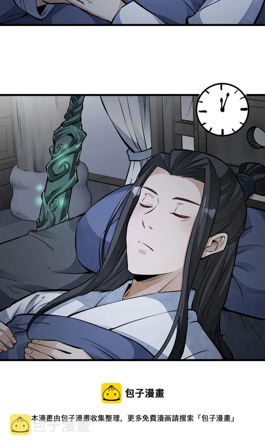 第118话 第33页