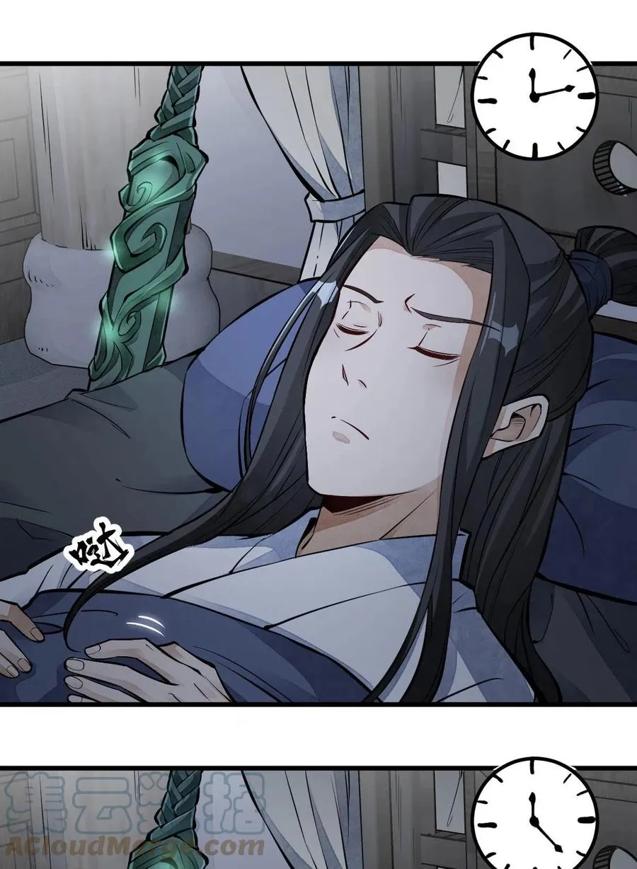 第118话 第34页