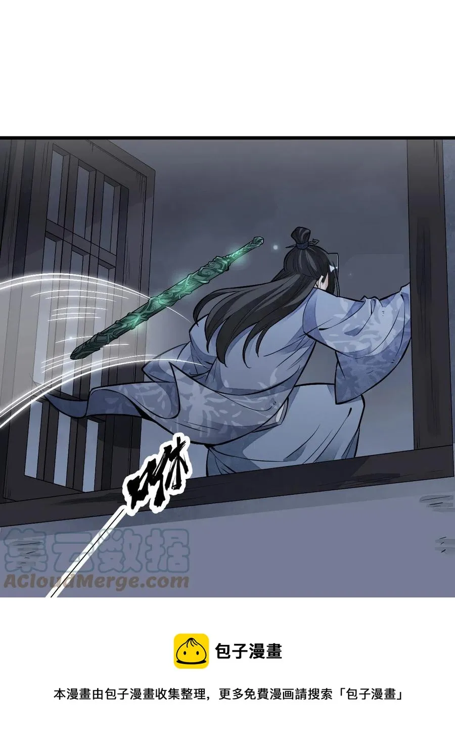 第118话 第37页