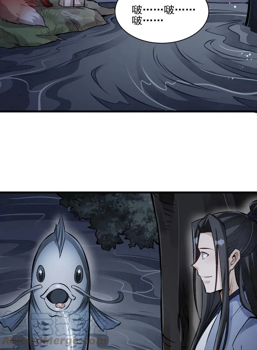 第118话 第43页