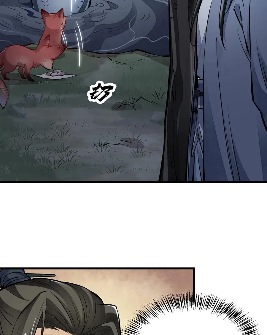 第118话 第44页