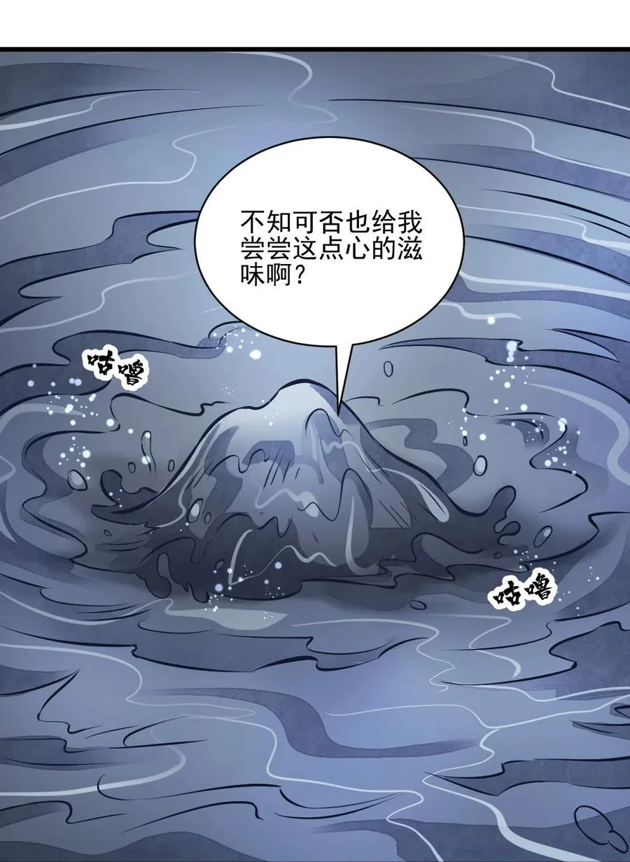 第118话 第47页