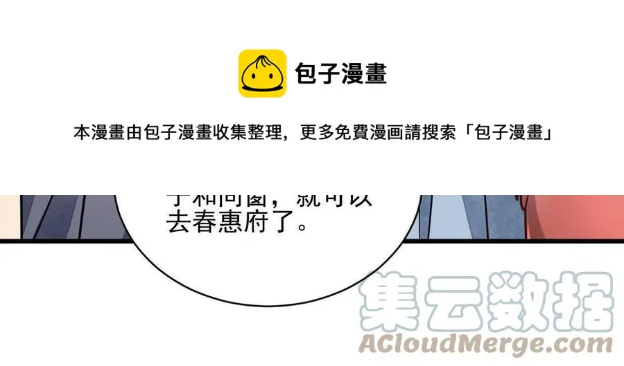 第117话 第13页