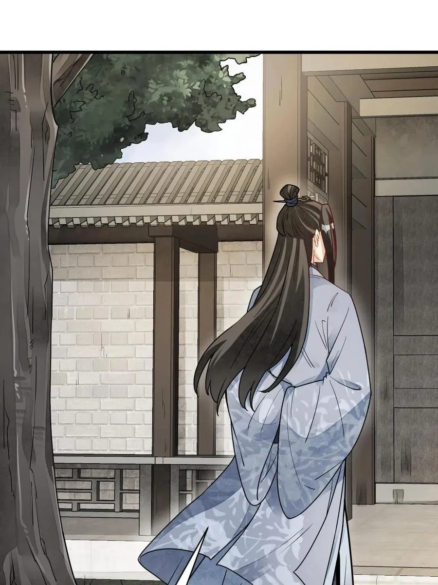 第117话 第14页