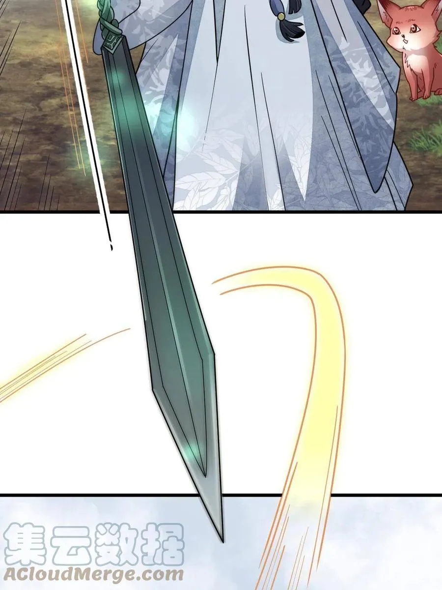 第117话 第22页