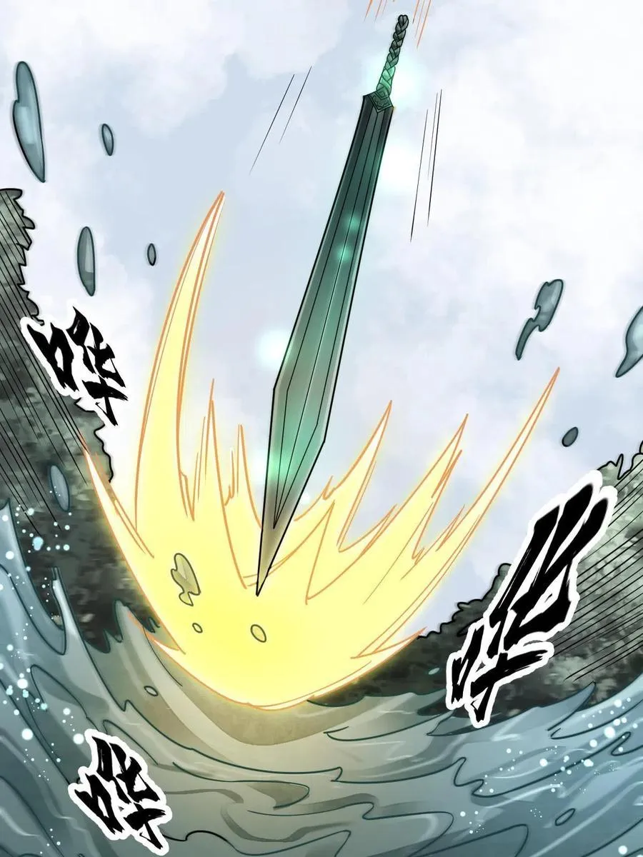 第117话 第23页