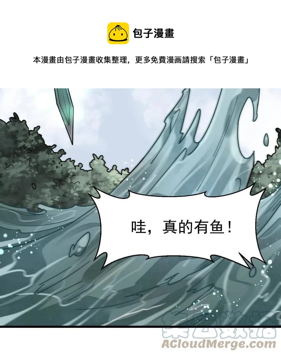 第117话 第25页