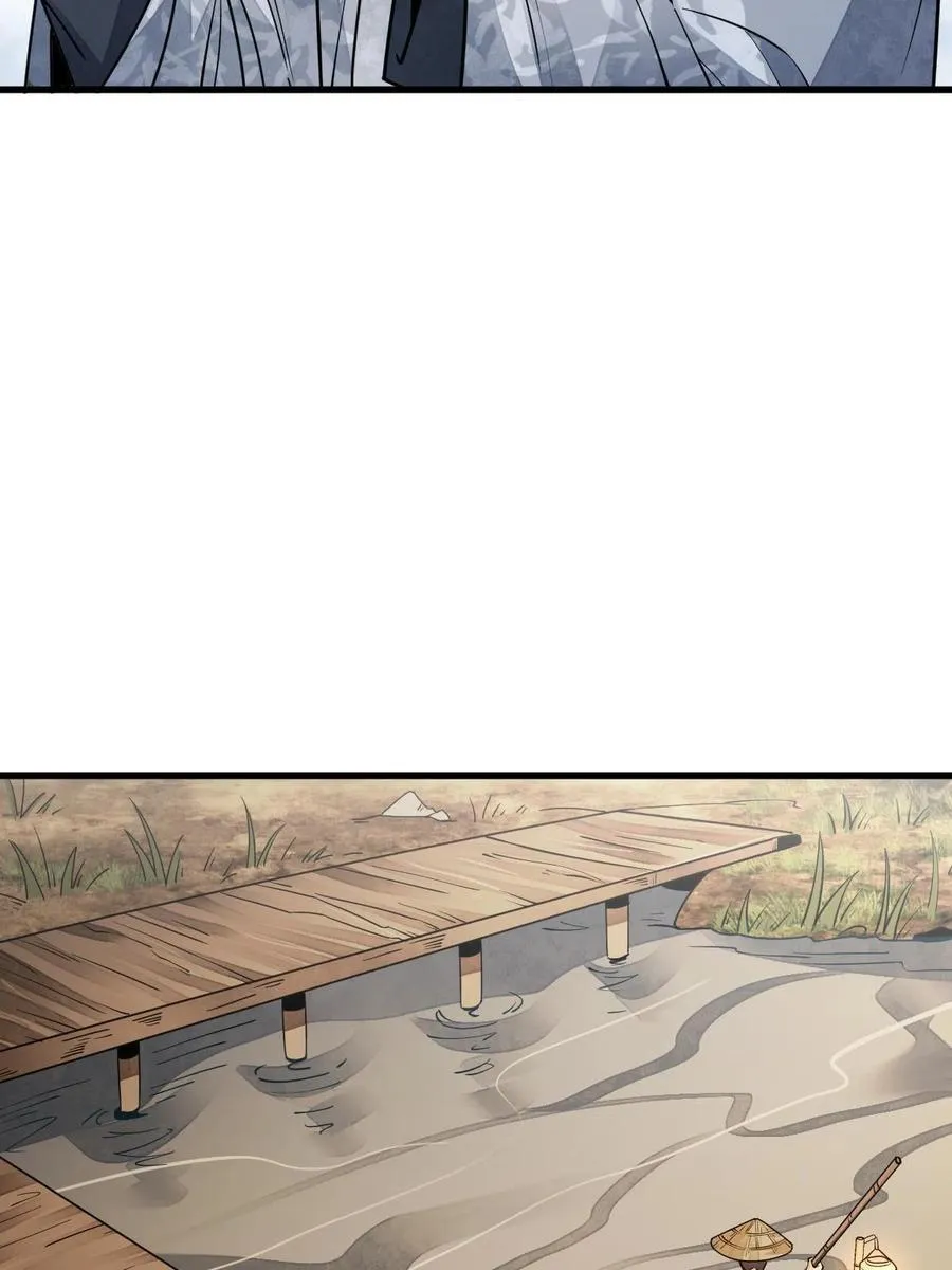 第117话 第27页