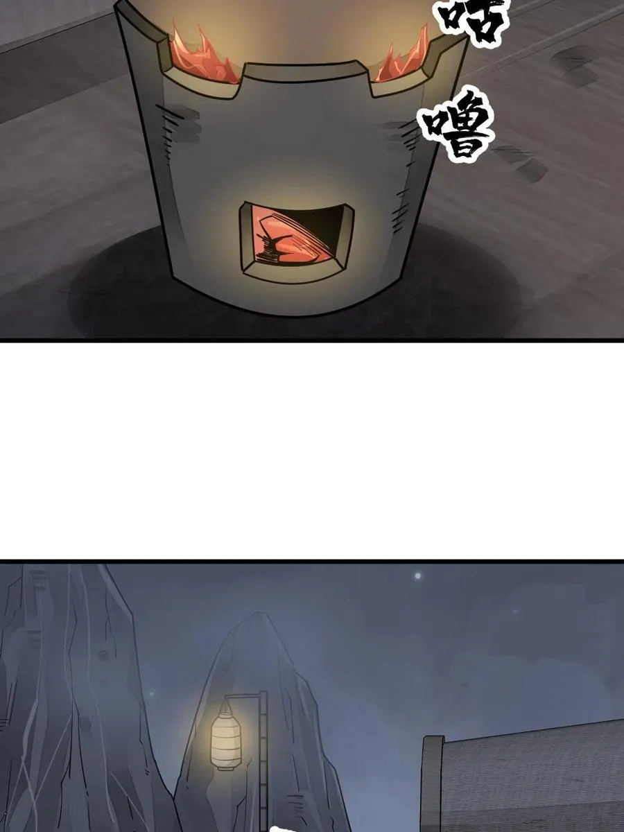 第117话 第39页