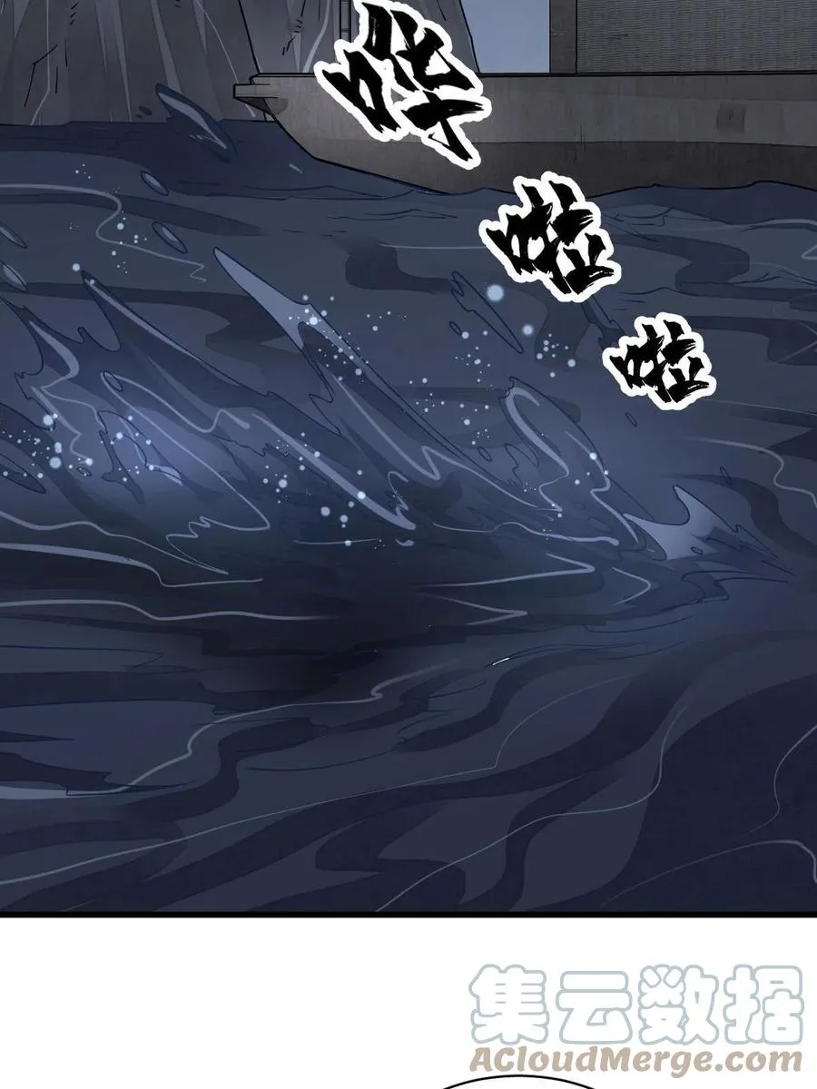 第117话 第40页