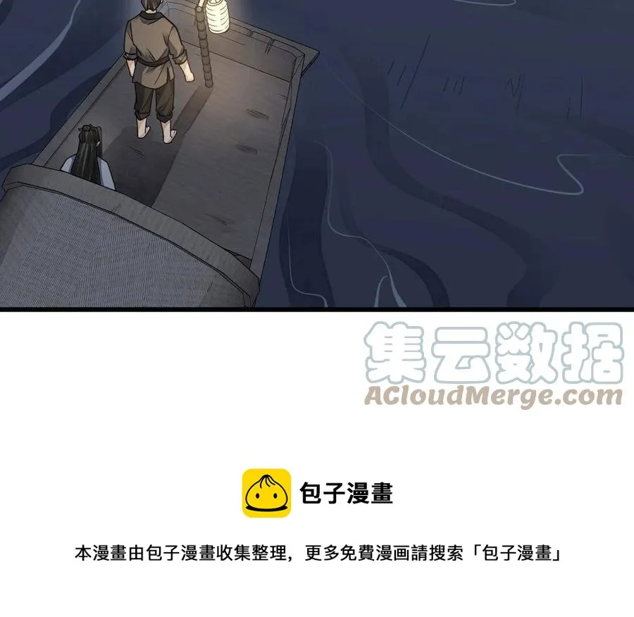 第117话 第49页