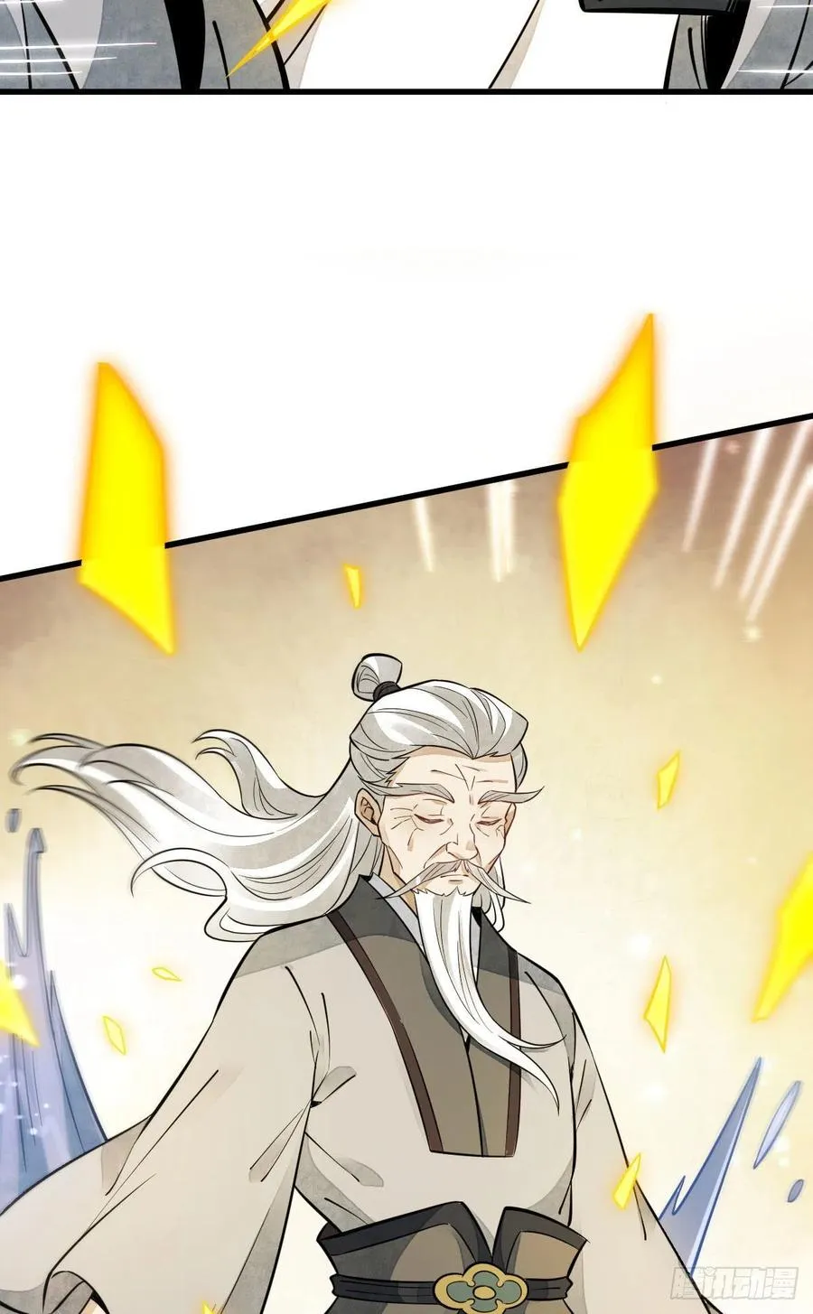 第116话 第8页