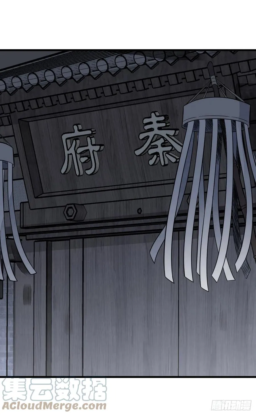 第116话 第11页