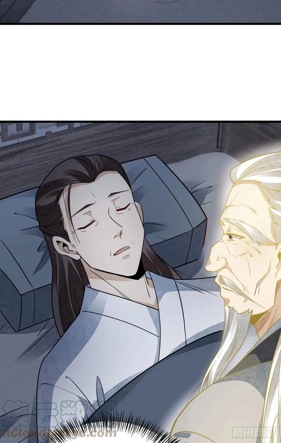 第116话 第15页