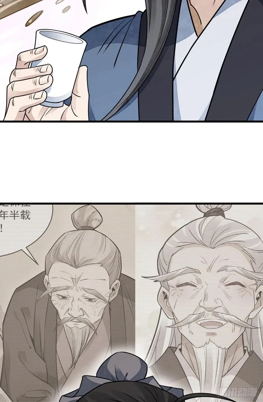 第116话 第42页