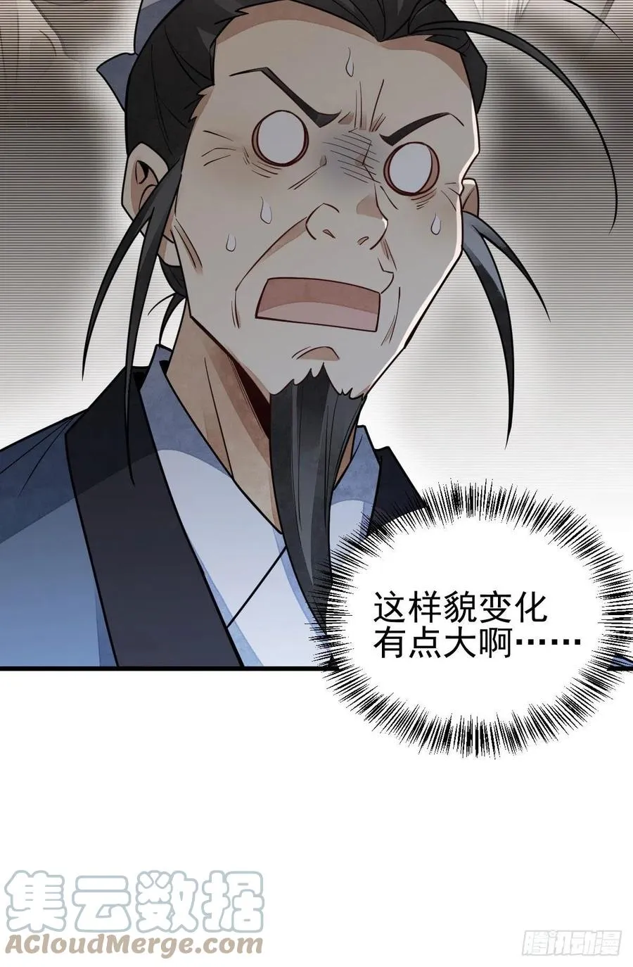 第116话 第43页