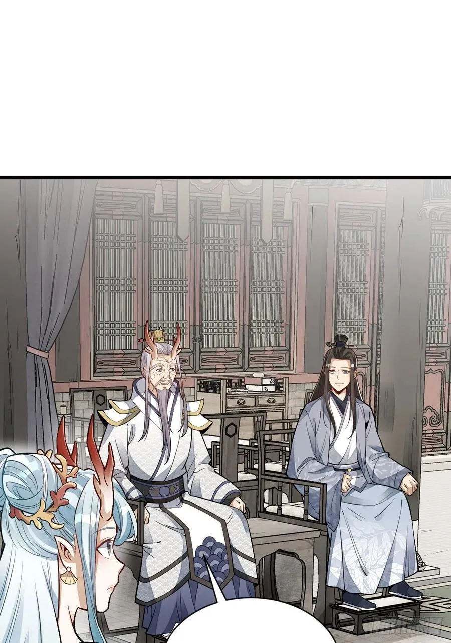 第115话 第6页