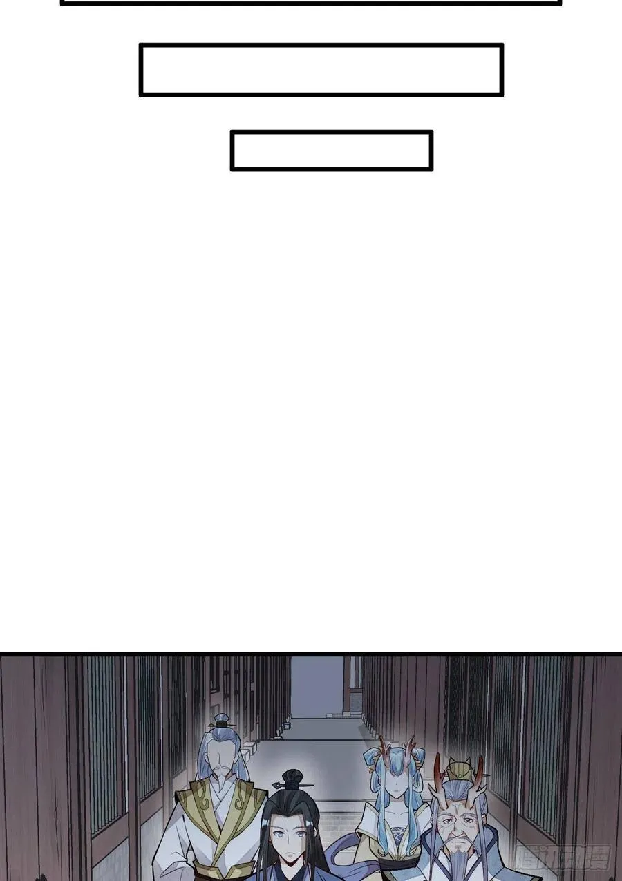 第115话 第10页