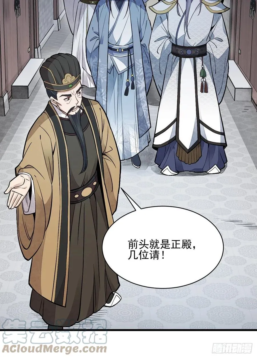 第115话 第11页