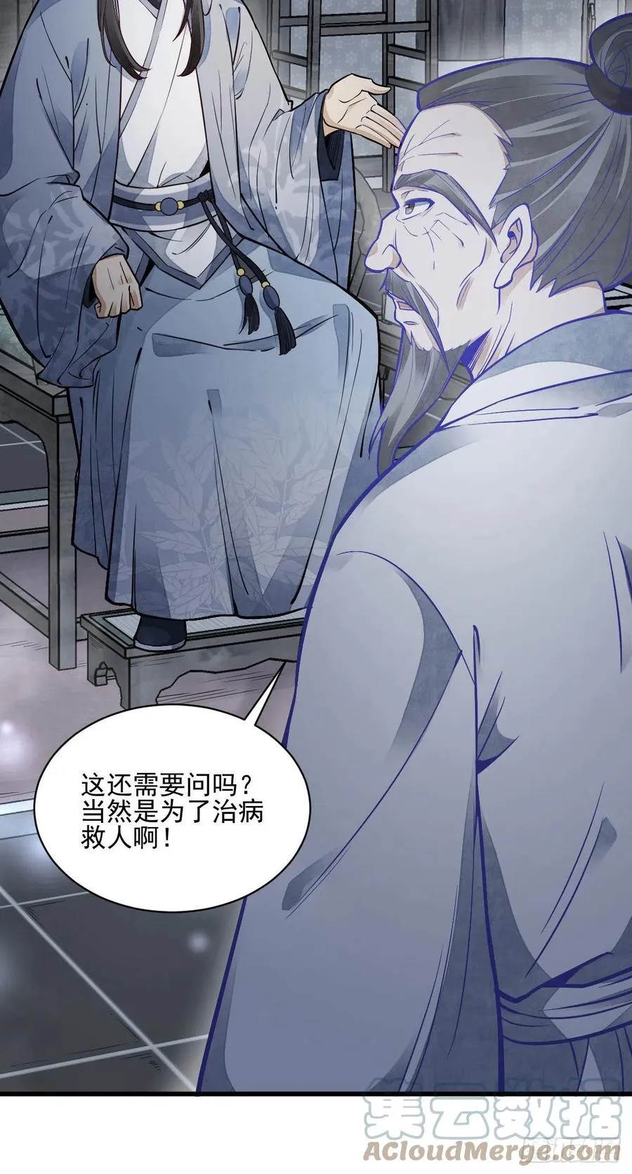 第115话 第19页