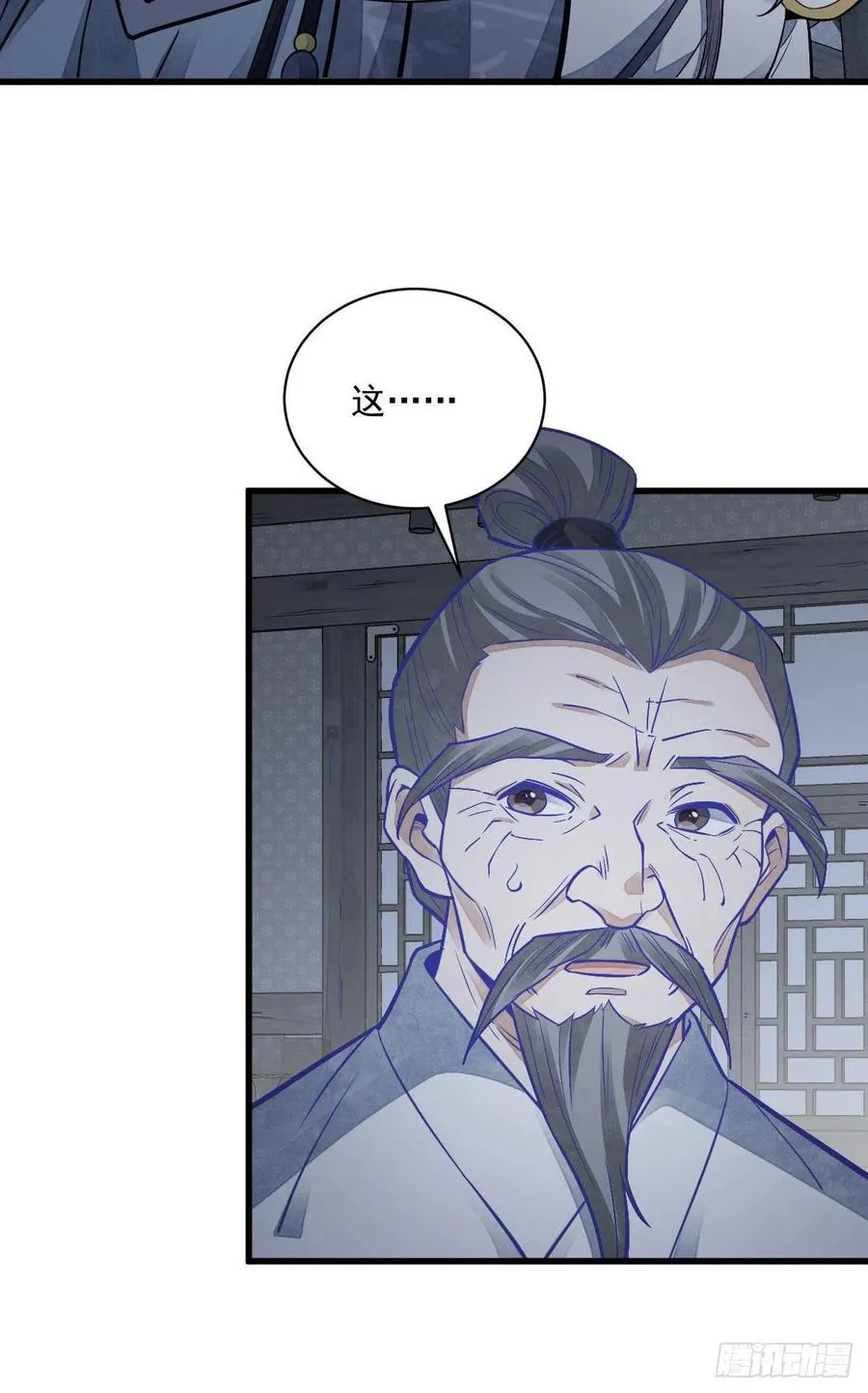 第115话 第22页