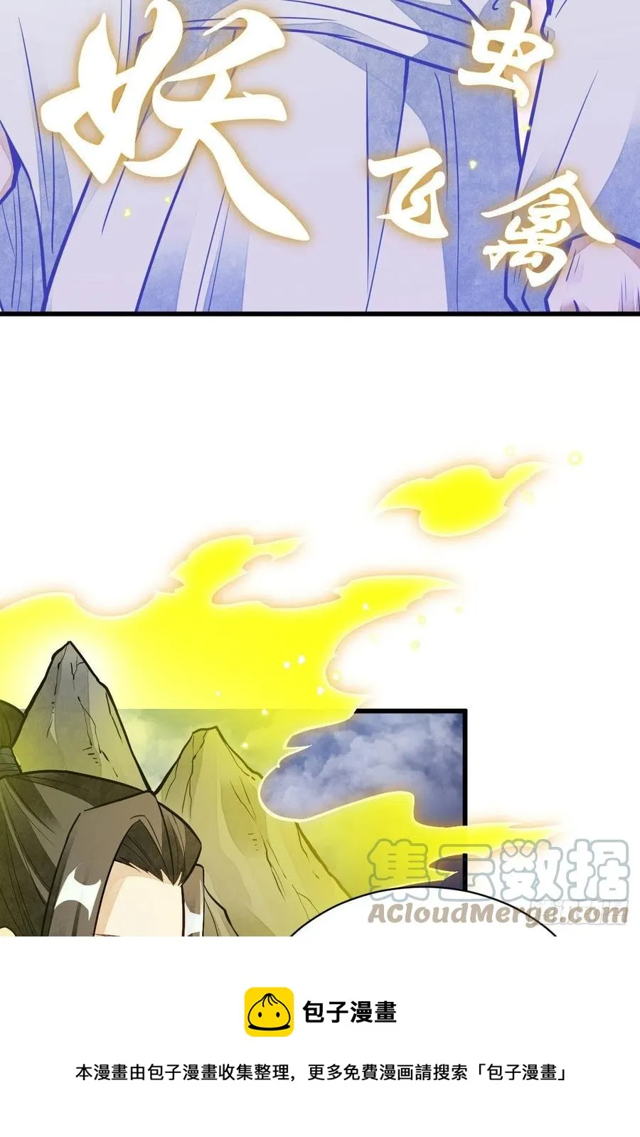 第115话 第25页