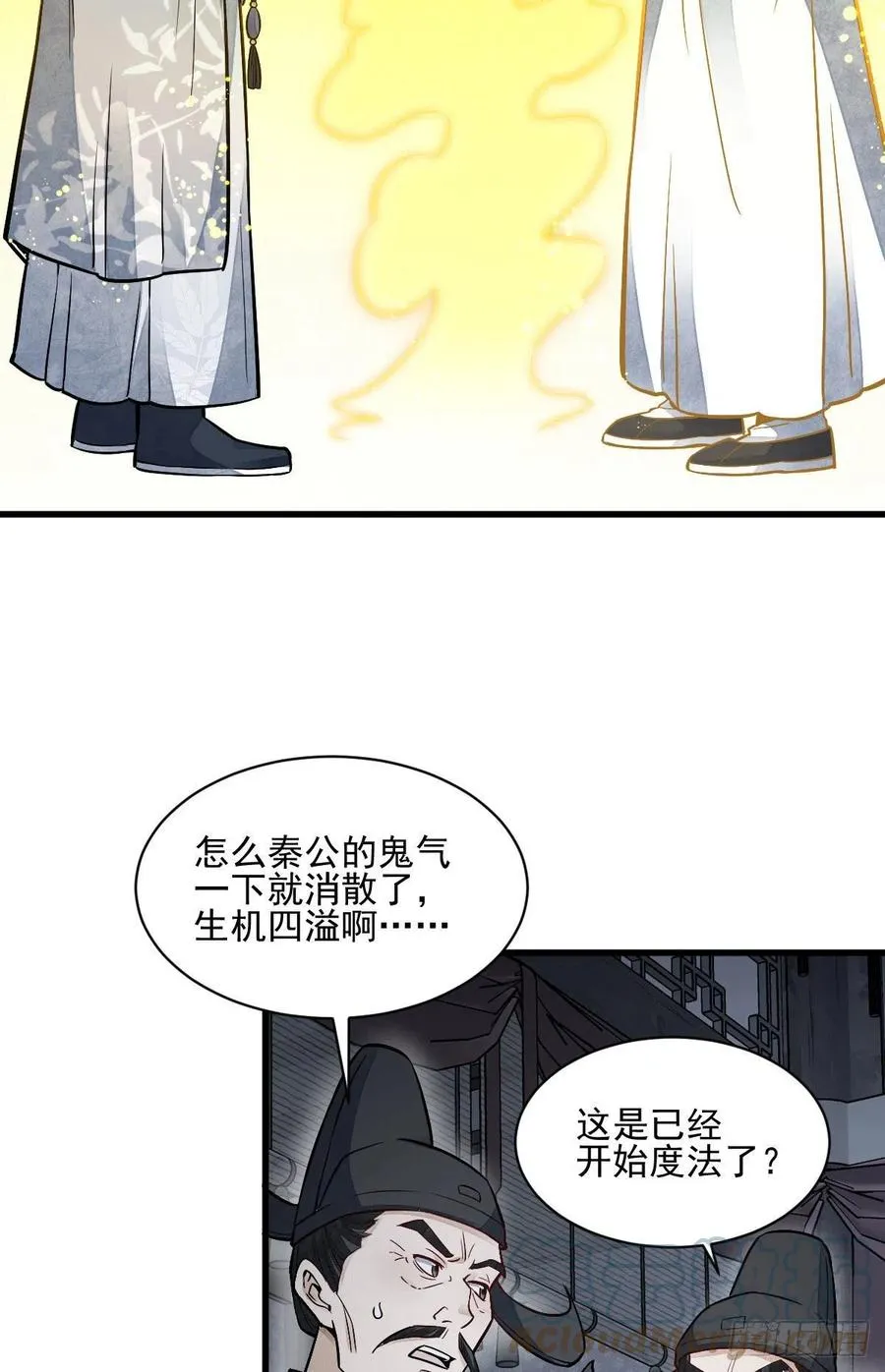 第115话 第31页